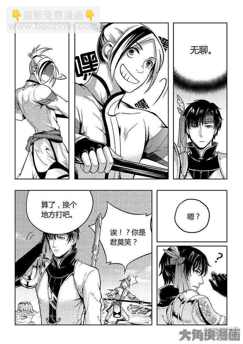 第54话 偶像包袱-第58话