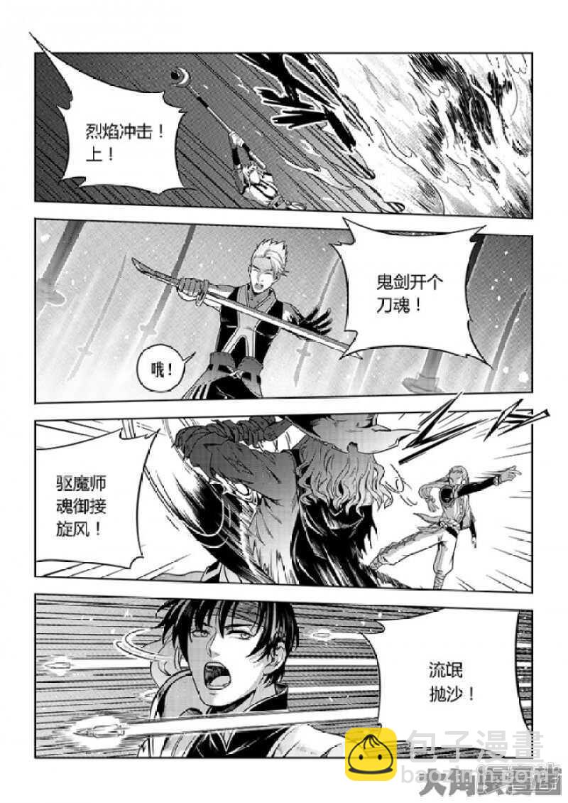 第60话 五个角色-第64话