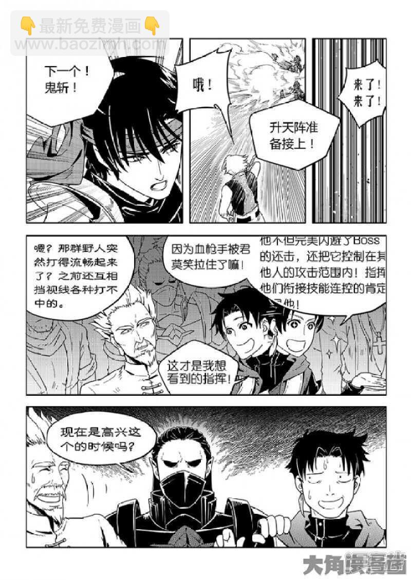 第60话 五个角色-第64话