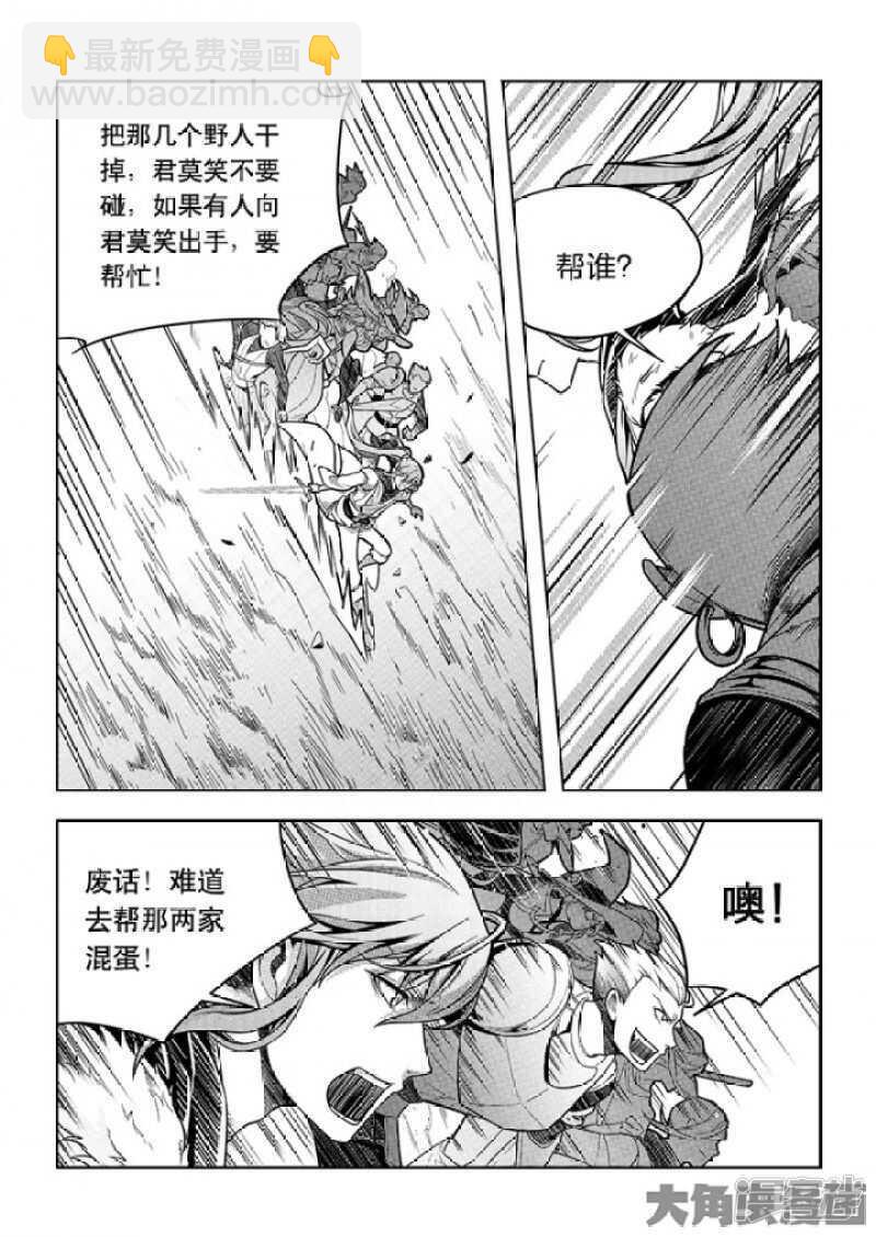 第60话 五个角色-第64话