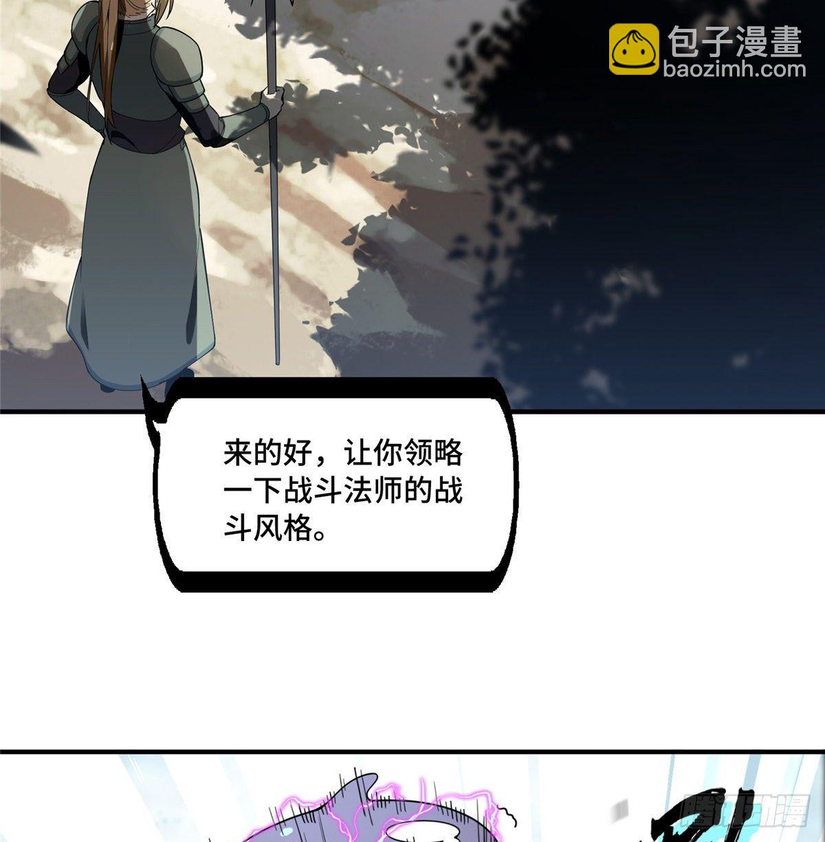 第06话 散人与千机伞(1/2)-第8话