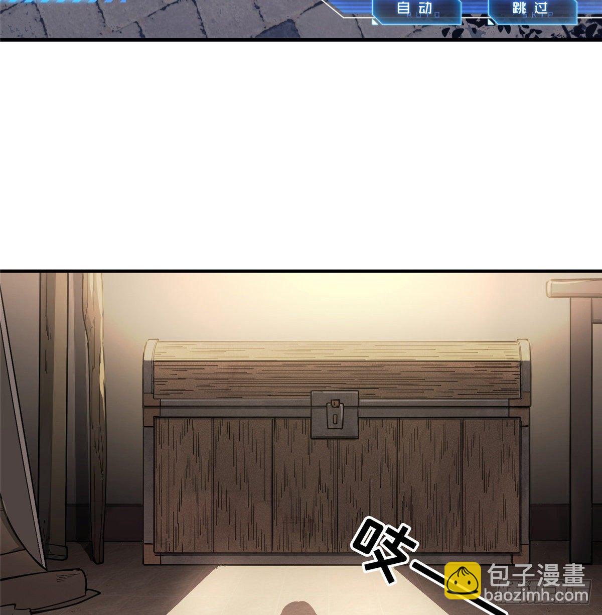 第06话 散人与千机伞(1/2)-第8话