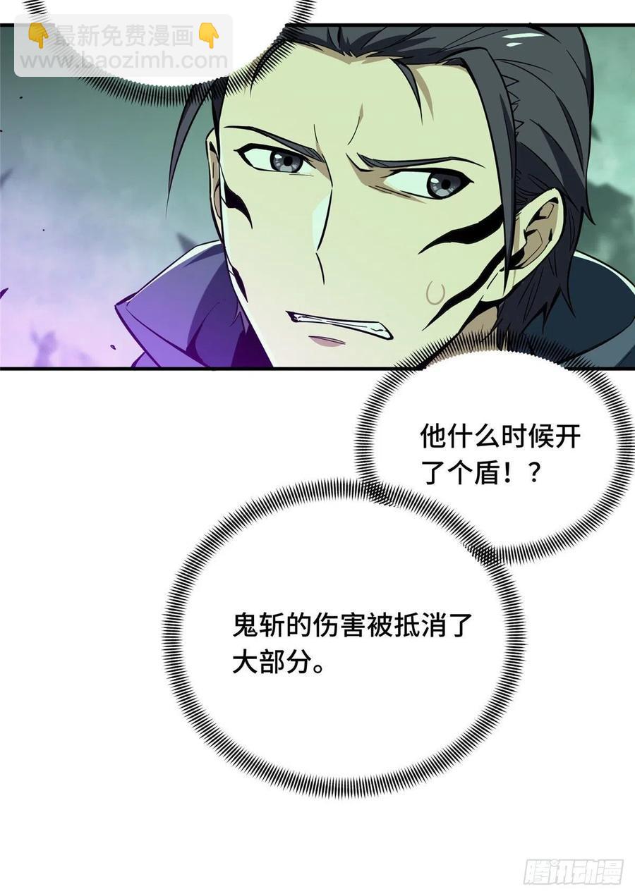 第64话 对手很厉害-第68话