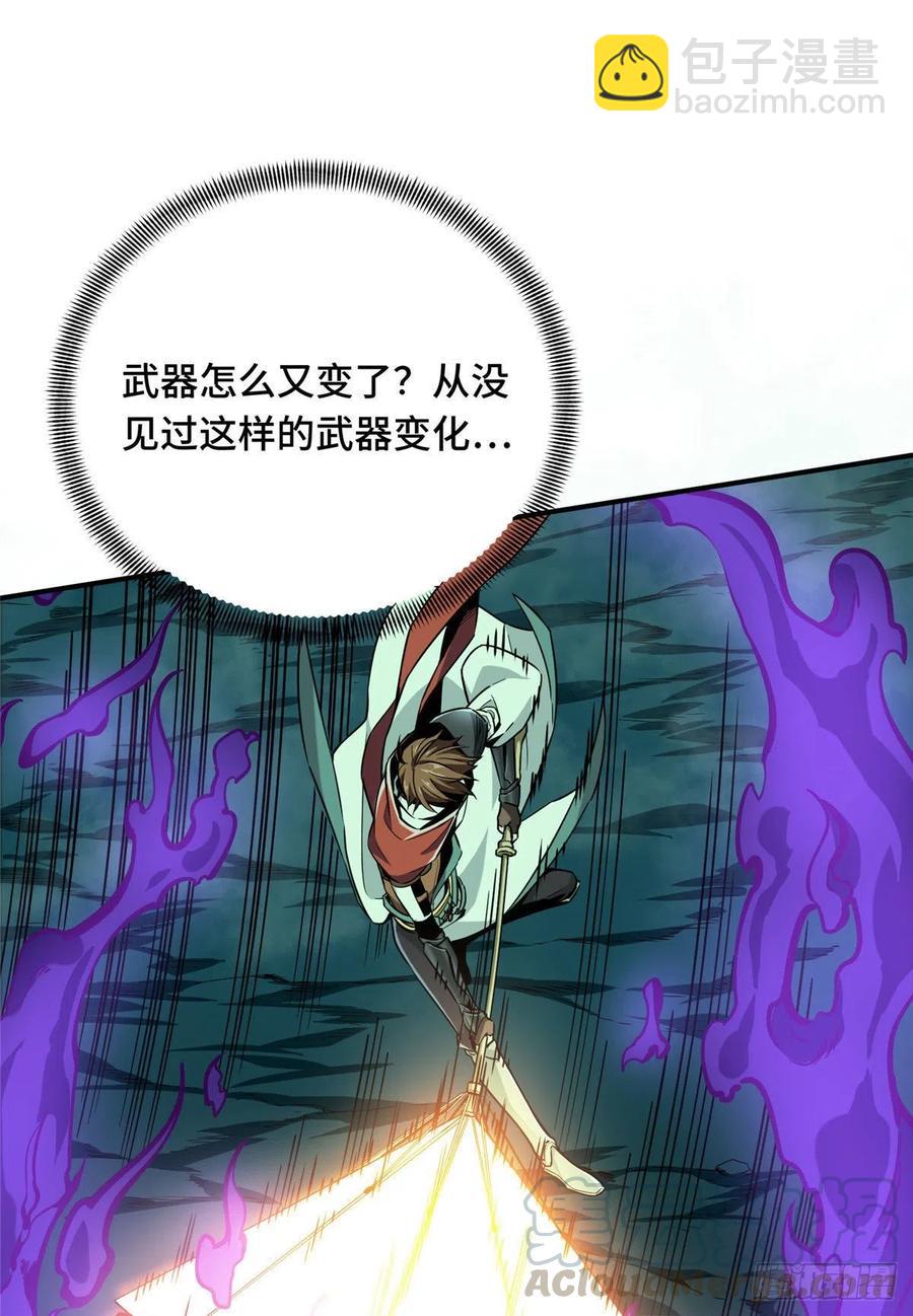 第64话 对手很厉害-第68话