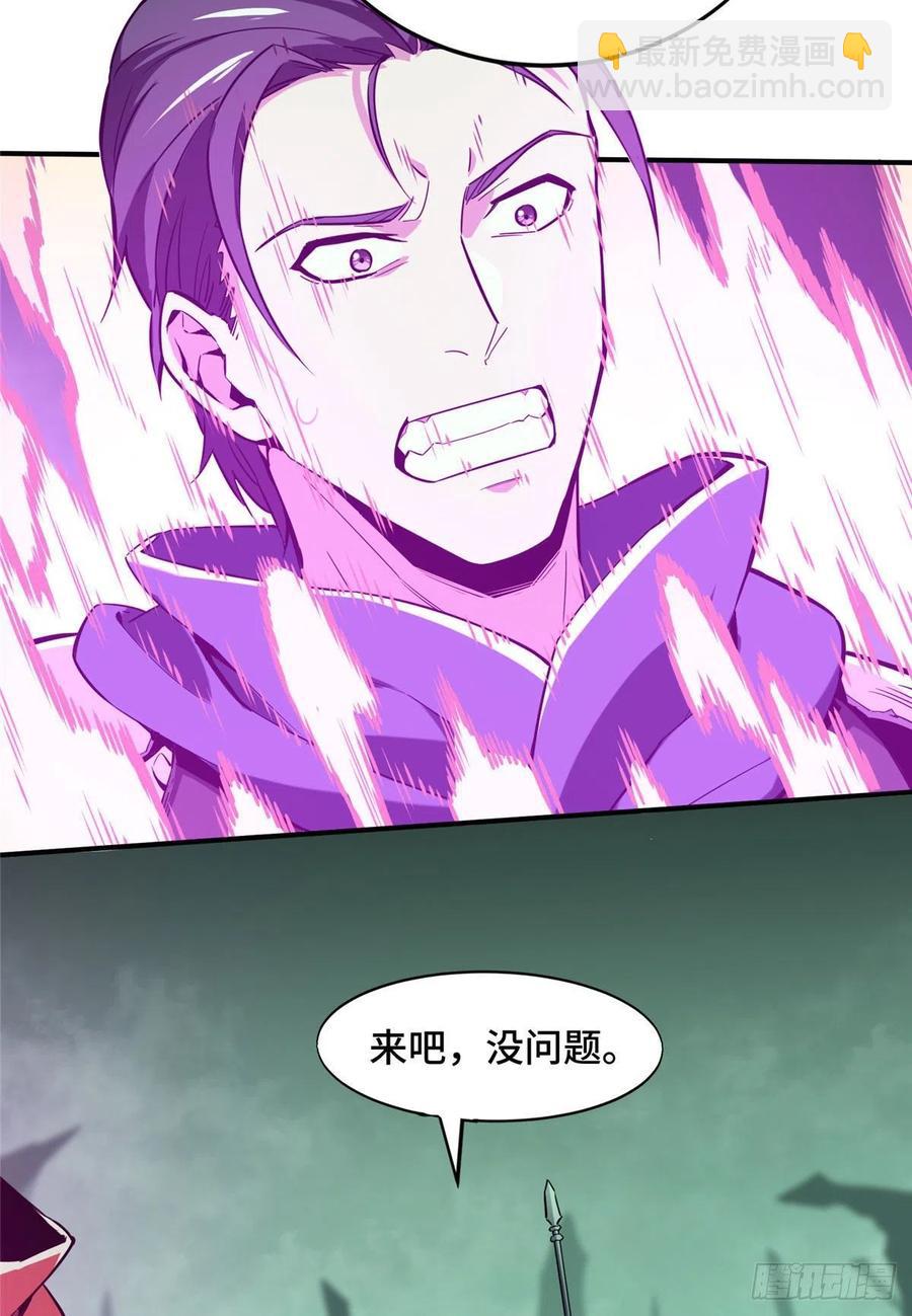 第64话 对手很厉害-第68话
