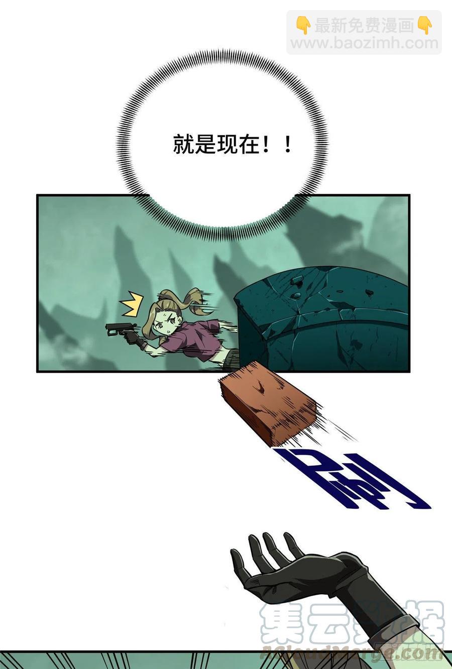 第64话 对手很厉害-第68话