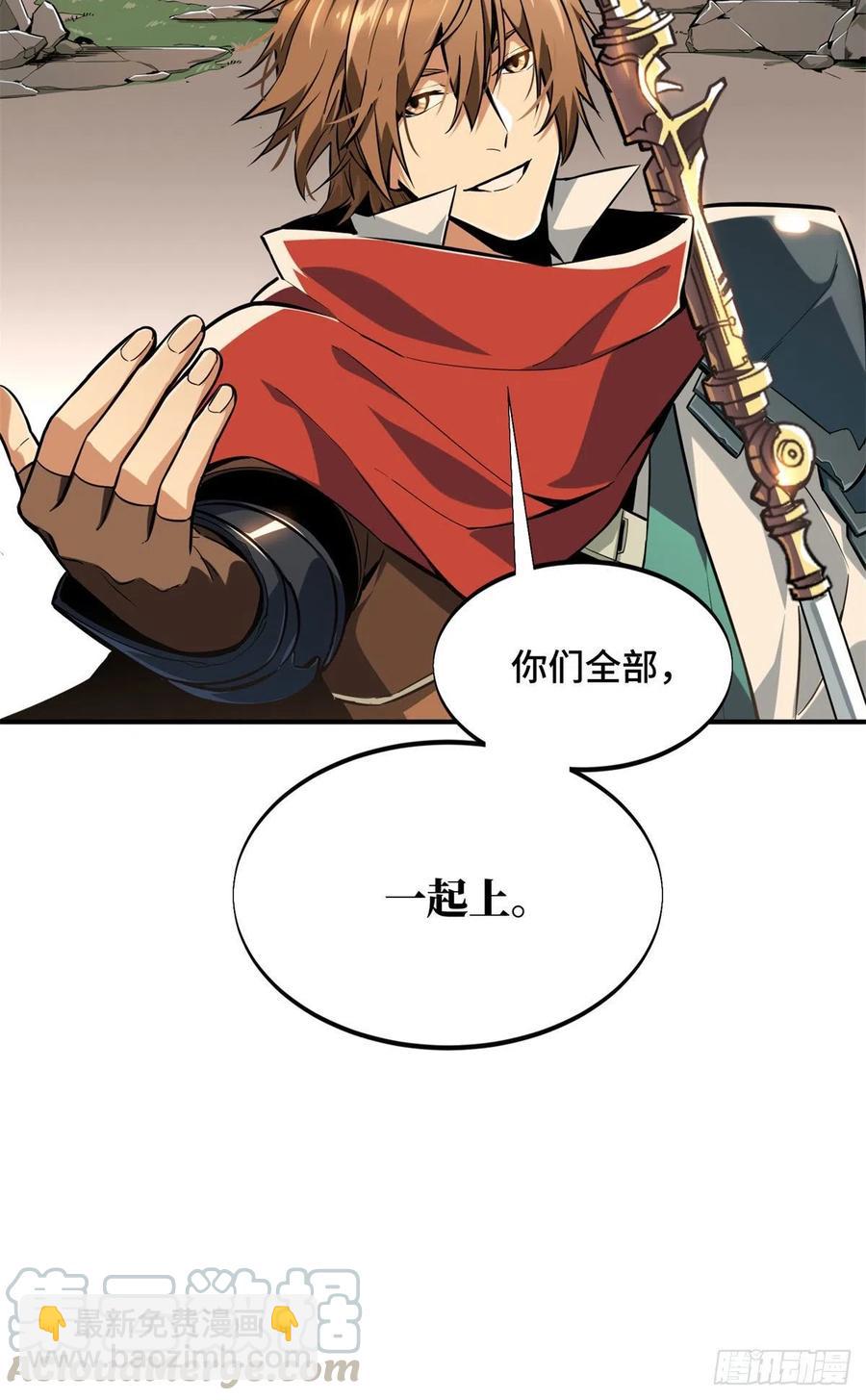第66话 组团观光-第70话