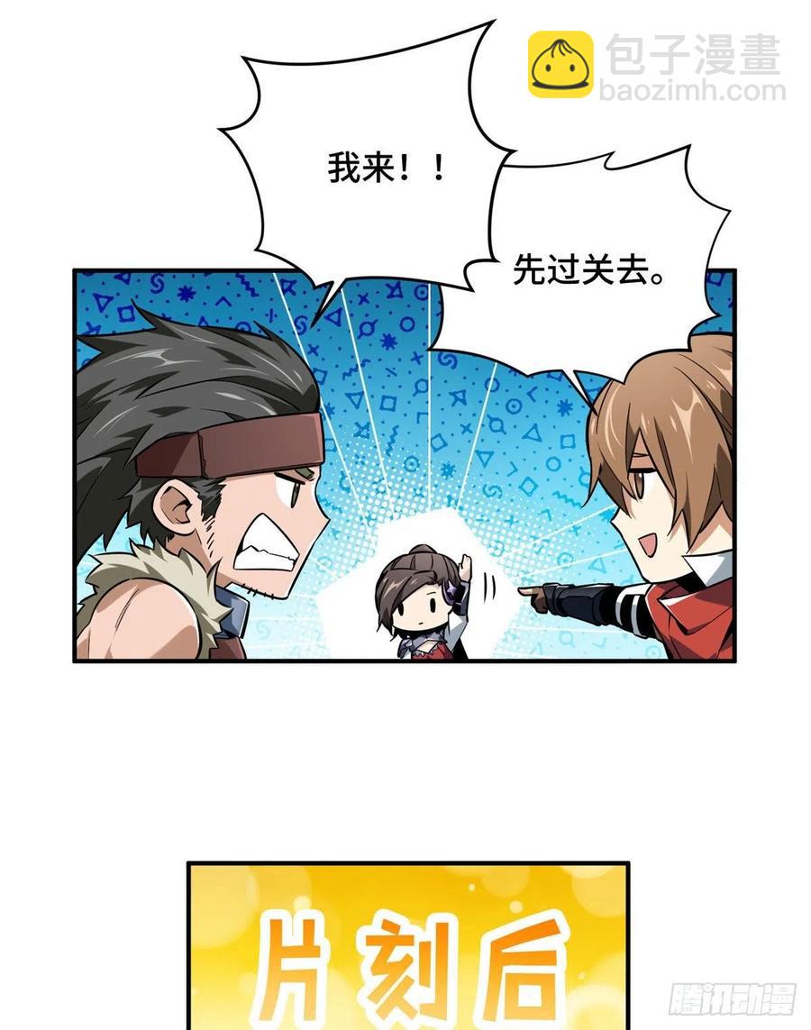 第69话 赌局(1/2)-第74话