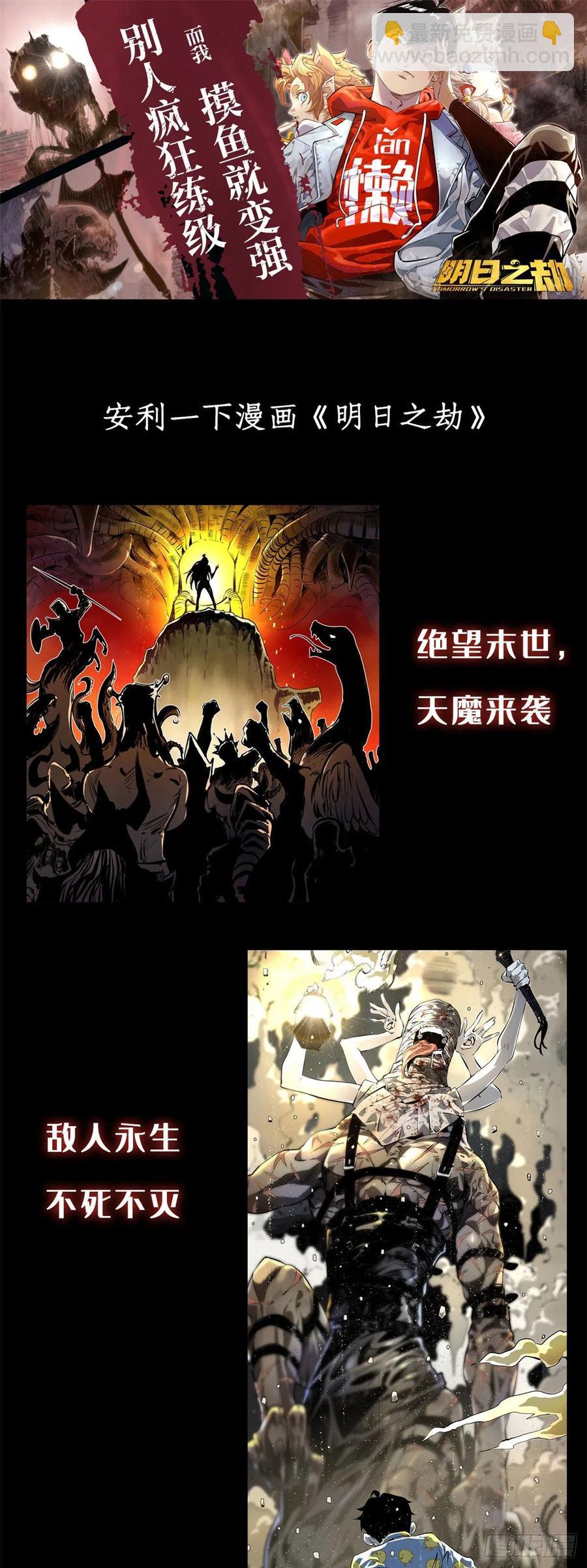 第69话 赌局(1/2)-第74话
