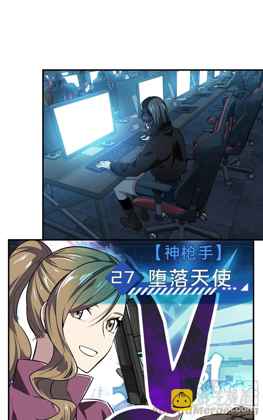 第71话 微草邀约-第76话