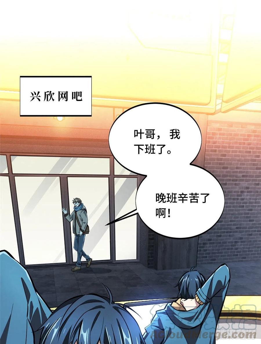 第73话 大竞价-第78话