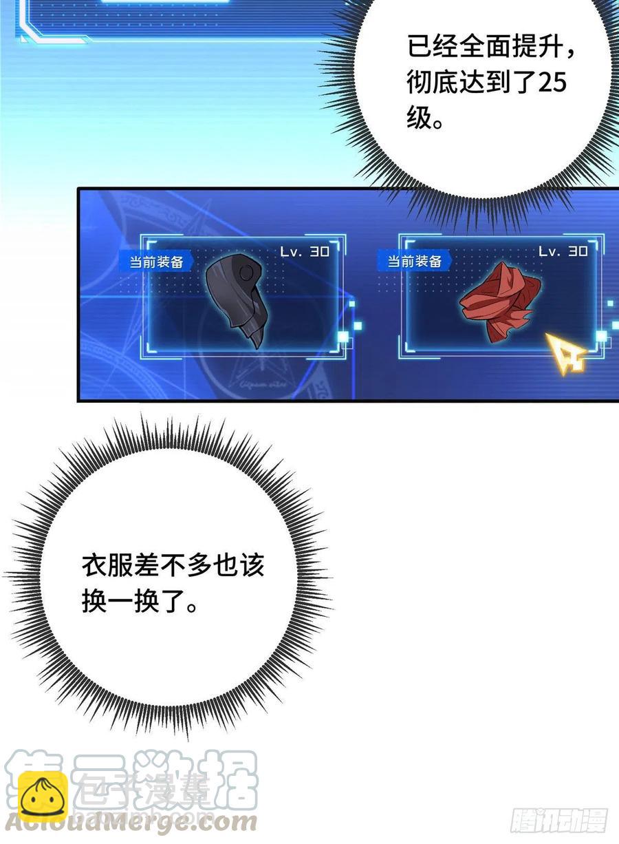 第73话 大竞价-第78话