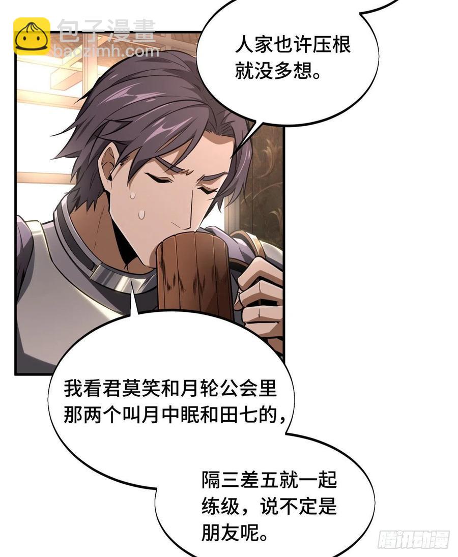 第73话 大竞价-第78话