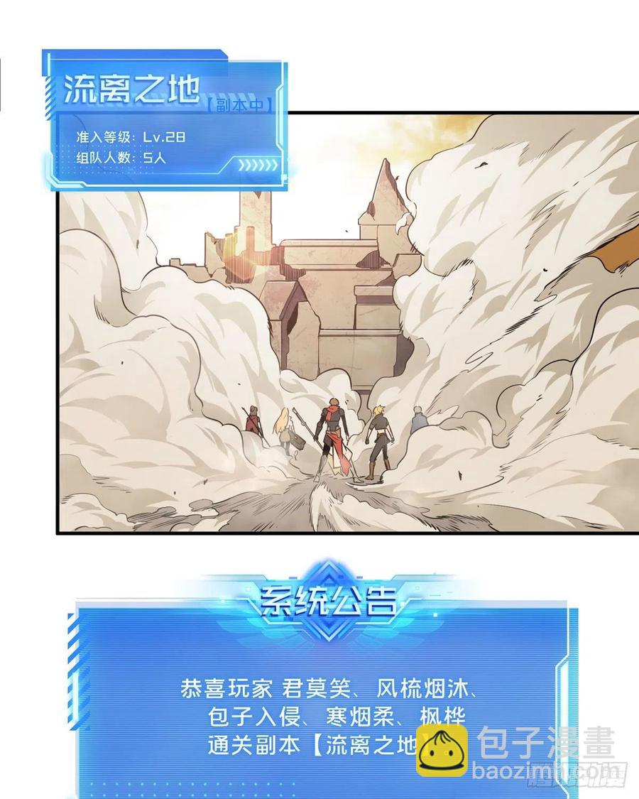 第73话 大竞价-第78话