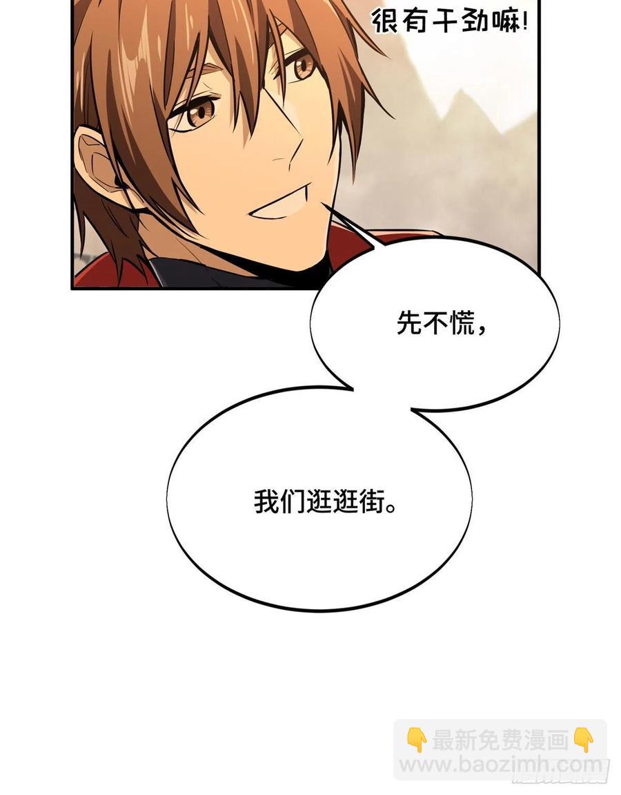 第73话 大竞价-第78话