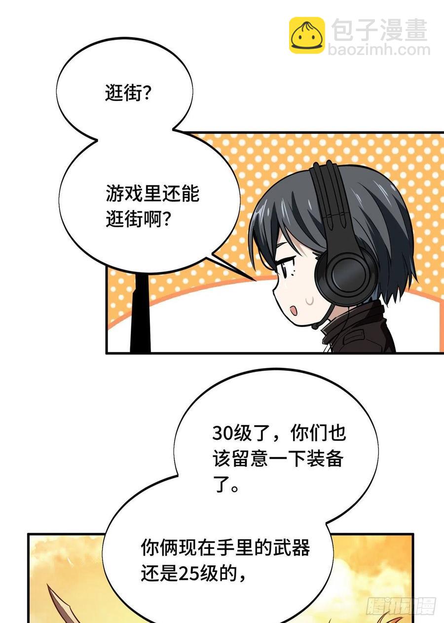 第73话 大竞价-第78话