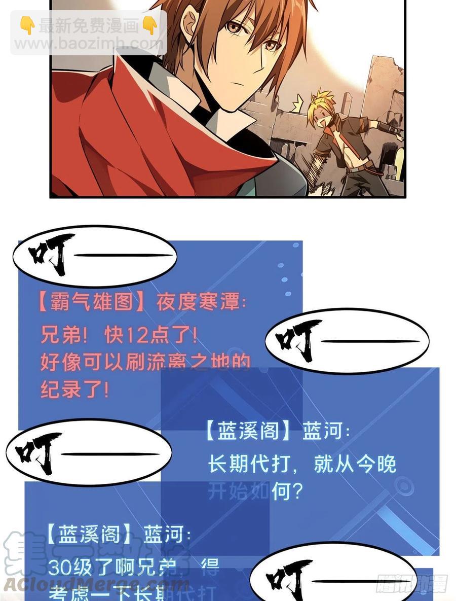 第73话 大竞价-第78话