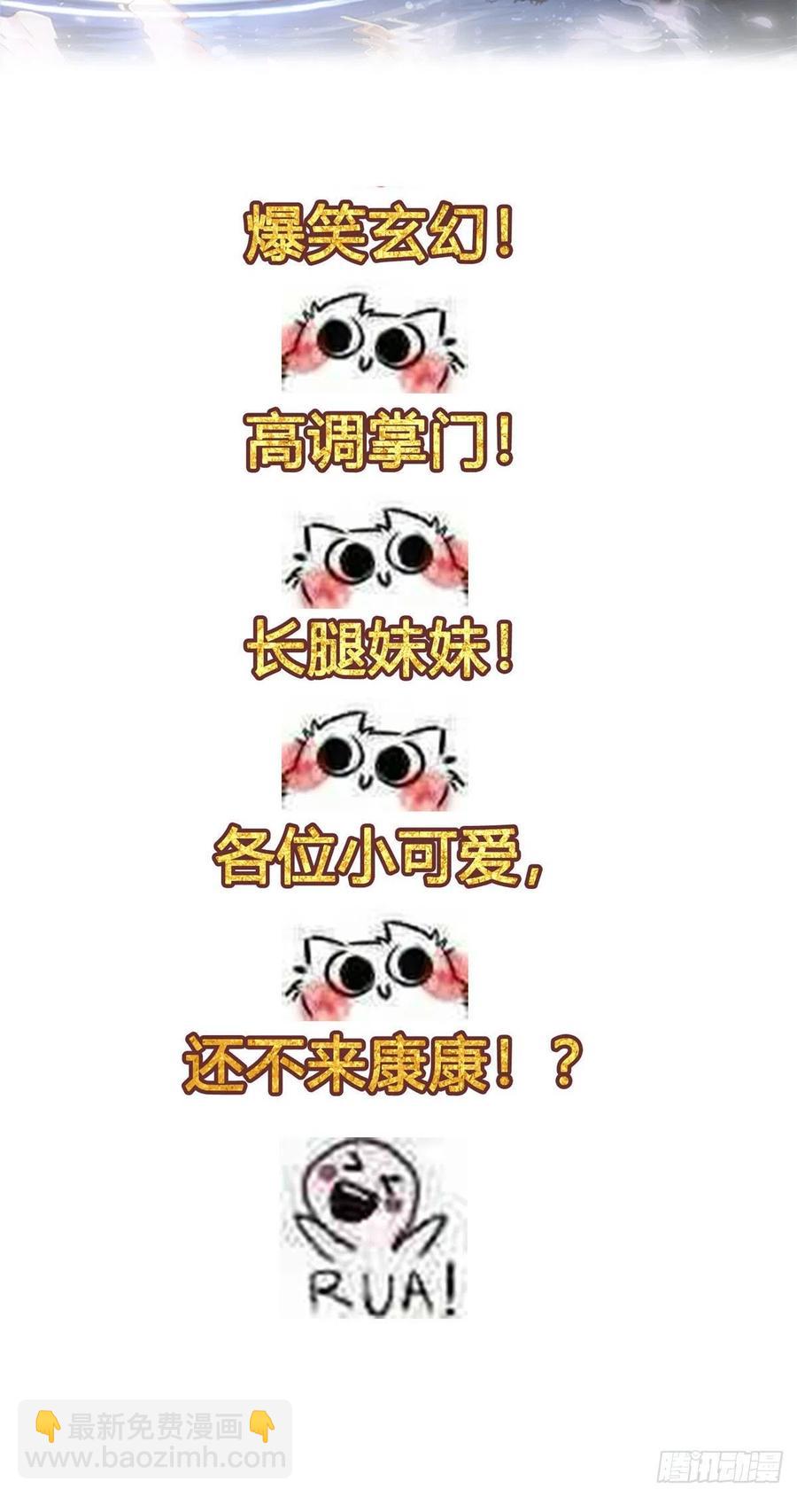 第73话 大竞价-第78话