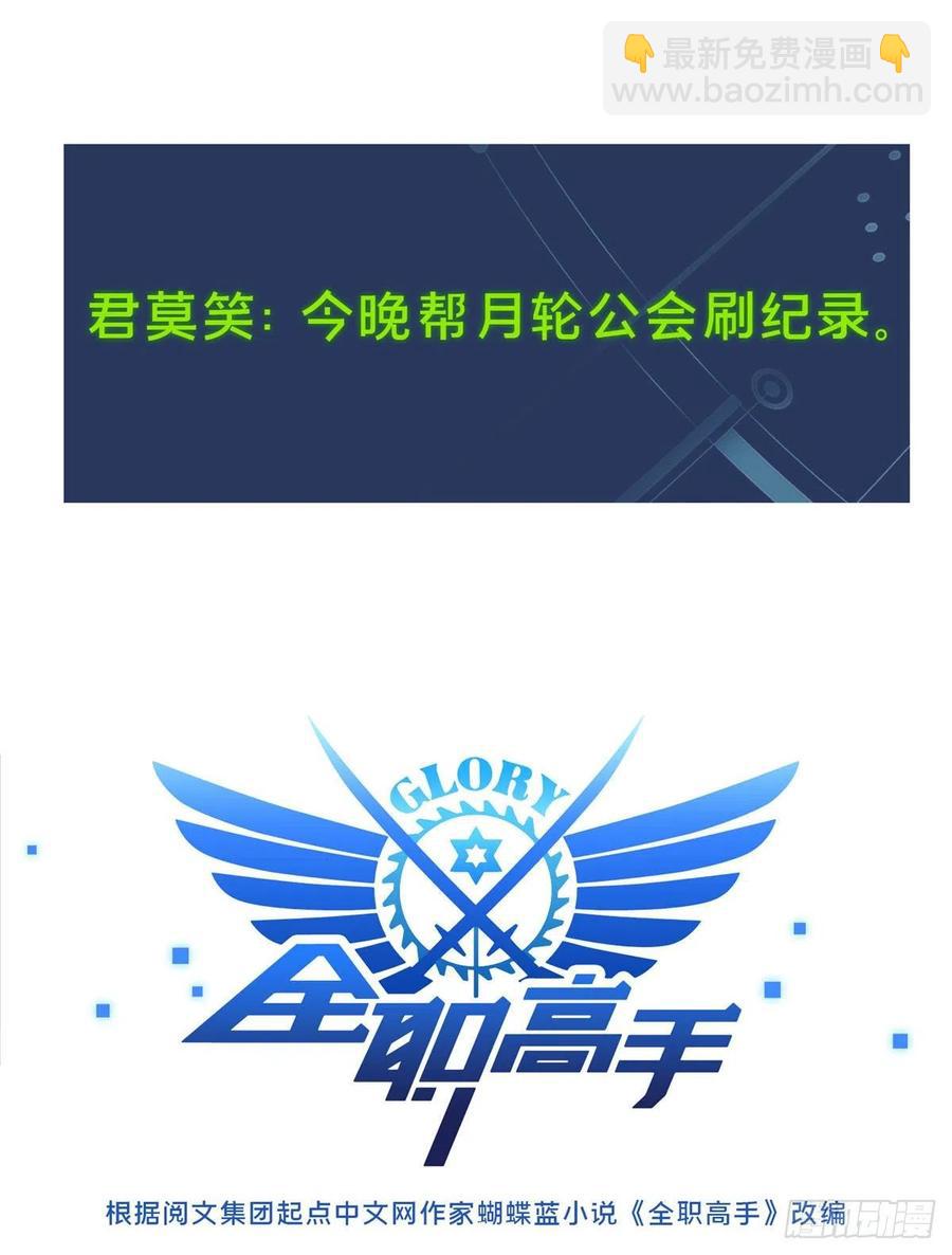 第73话 大竞价-第78话