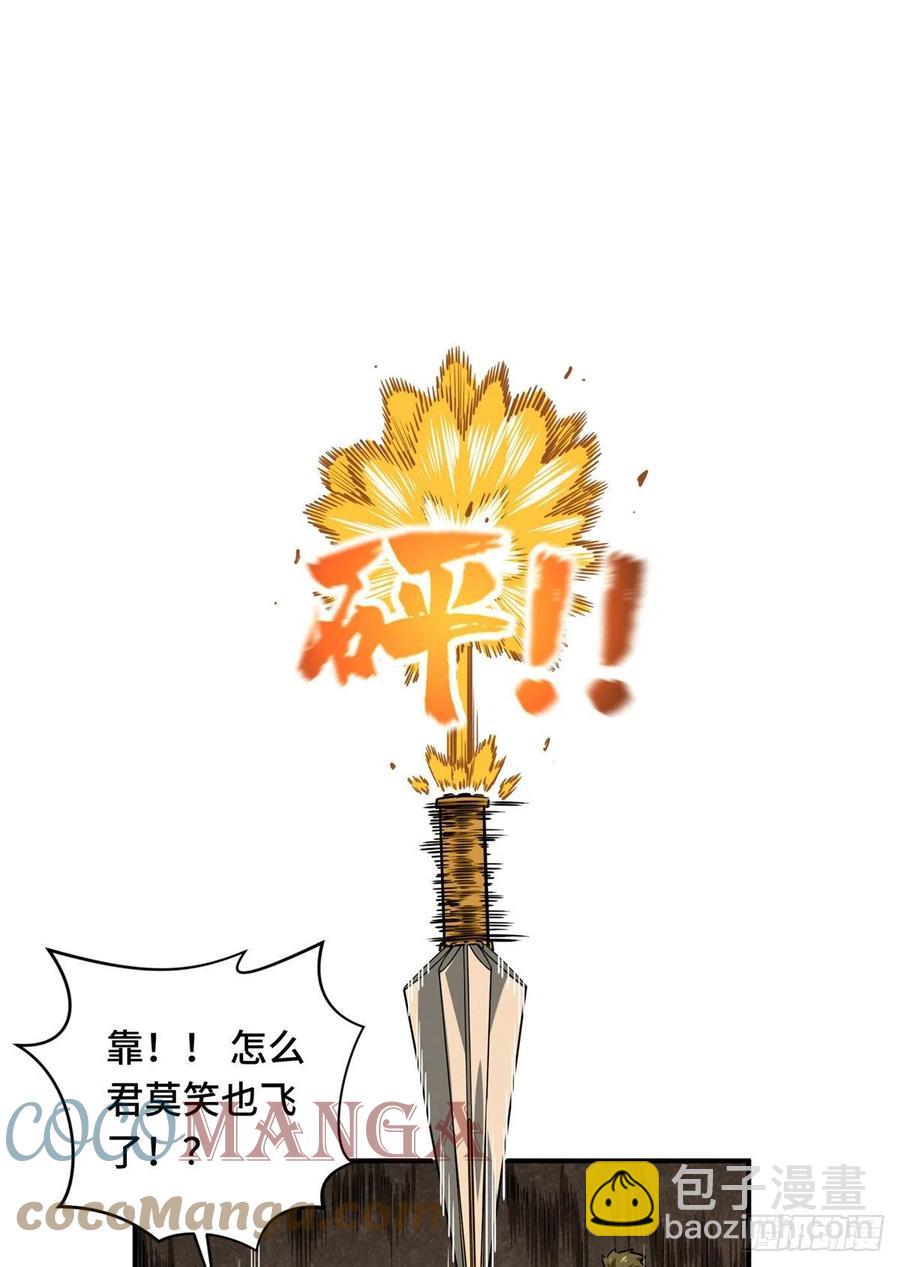 第75话 包围之势-第80话
