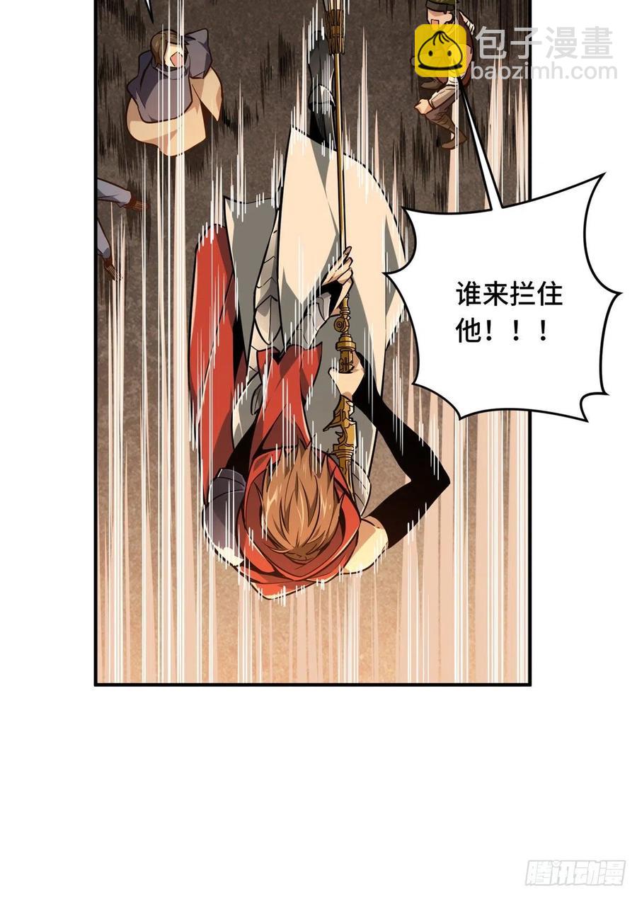 第75话 包围之势-第80话