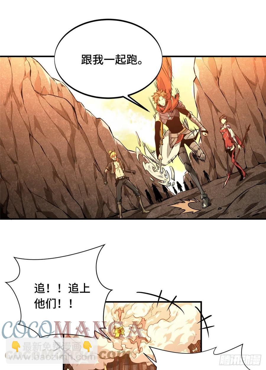 第75话 包围之势-第80话