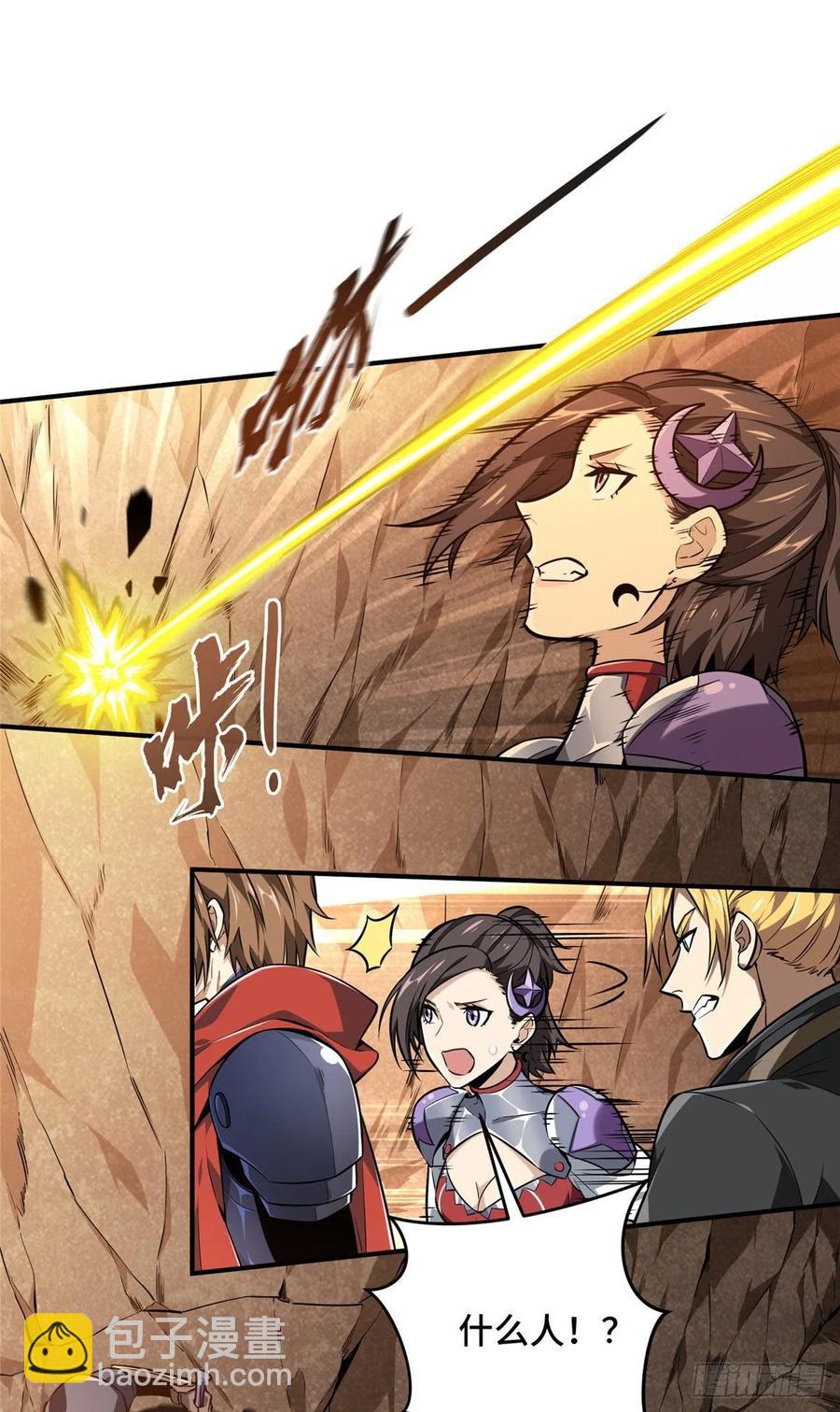 第75话 包围之势-第80话