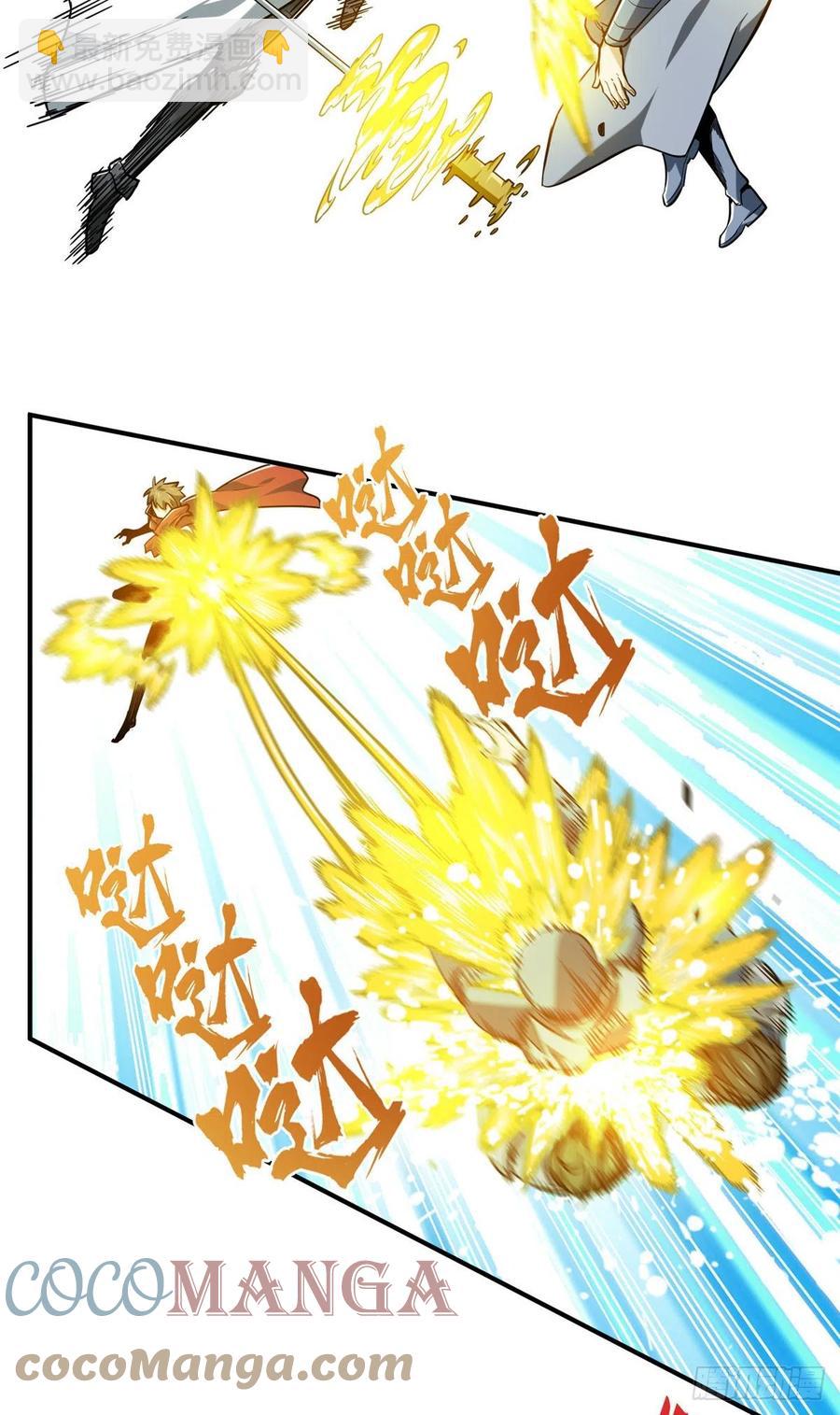 第75话 包围之势-第80话