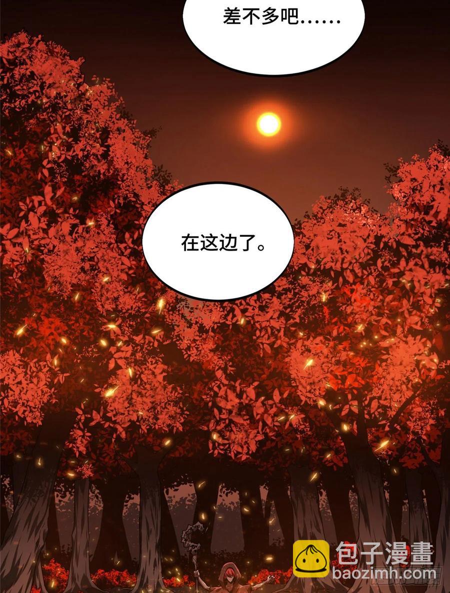 第79话 炎女巫卡修-第84话