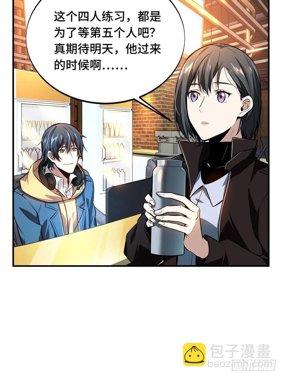 第81话 三次机会-第86话