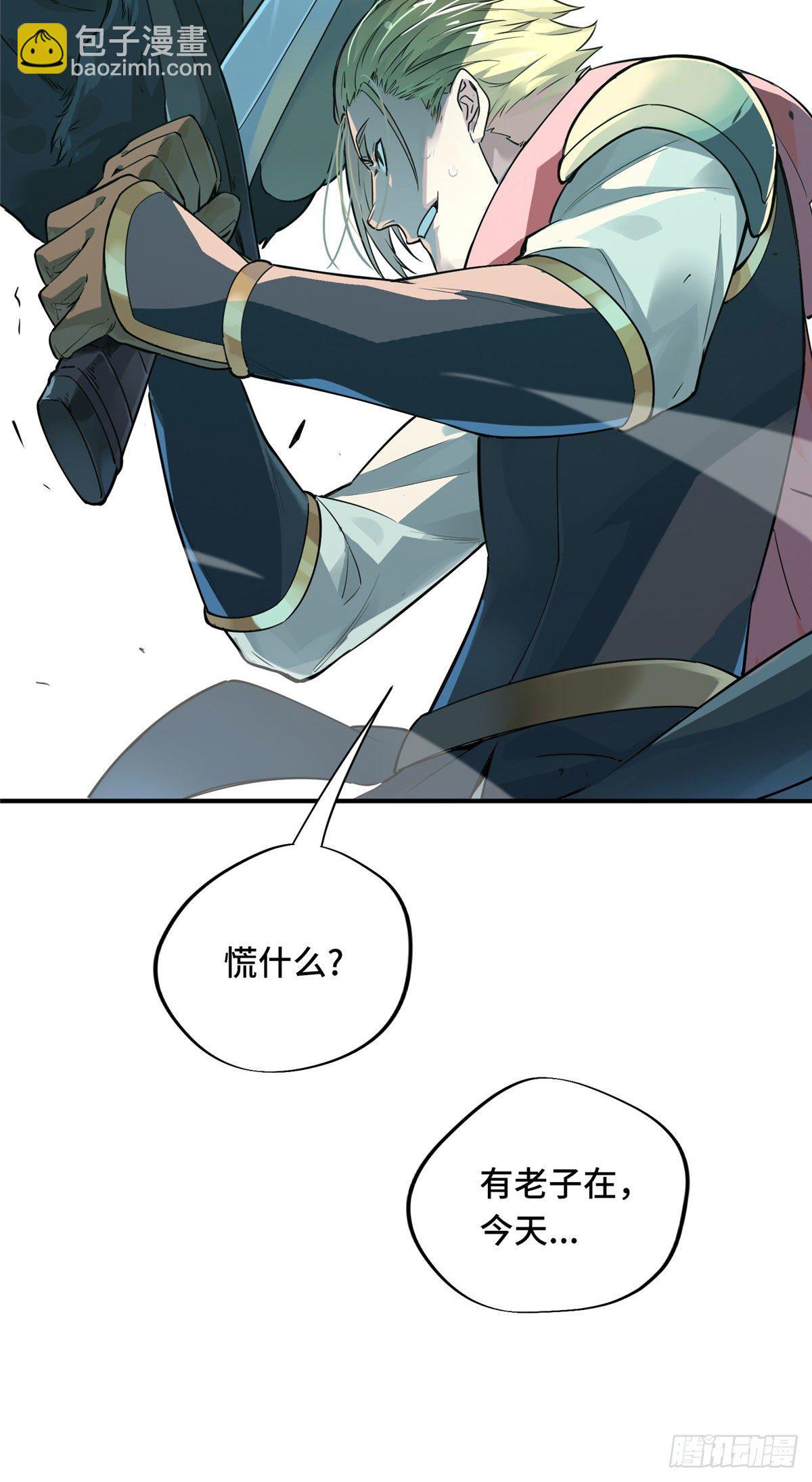 第8话 暗夜猫妖-第10话