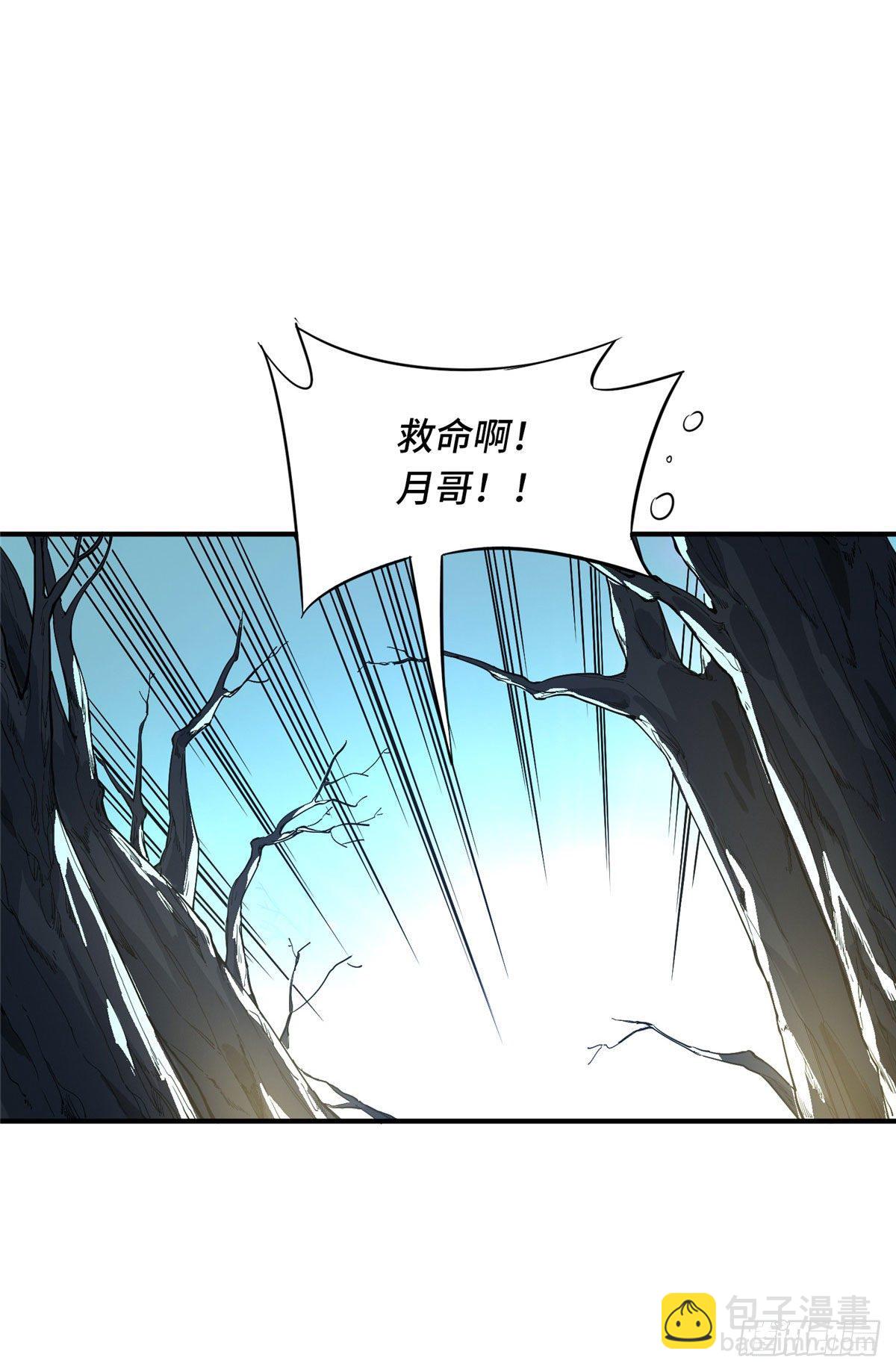 第8话 暗夜猫妖-第10话
