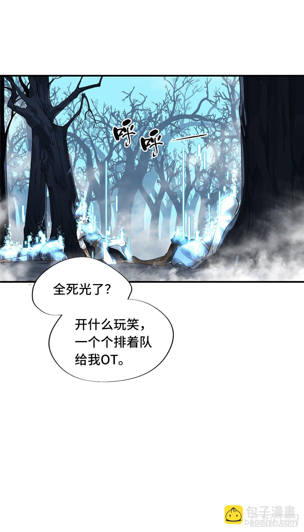 第8话 暗夜猫妖-第10话