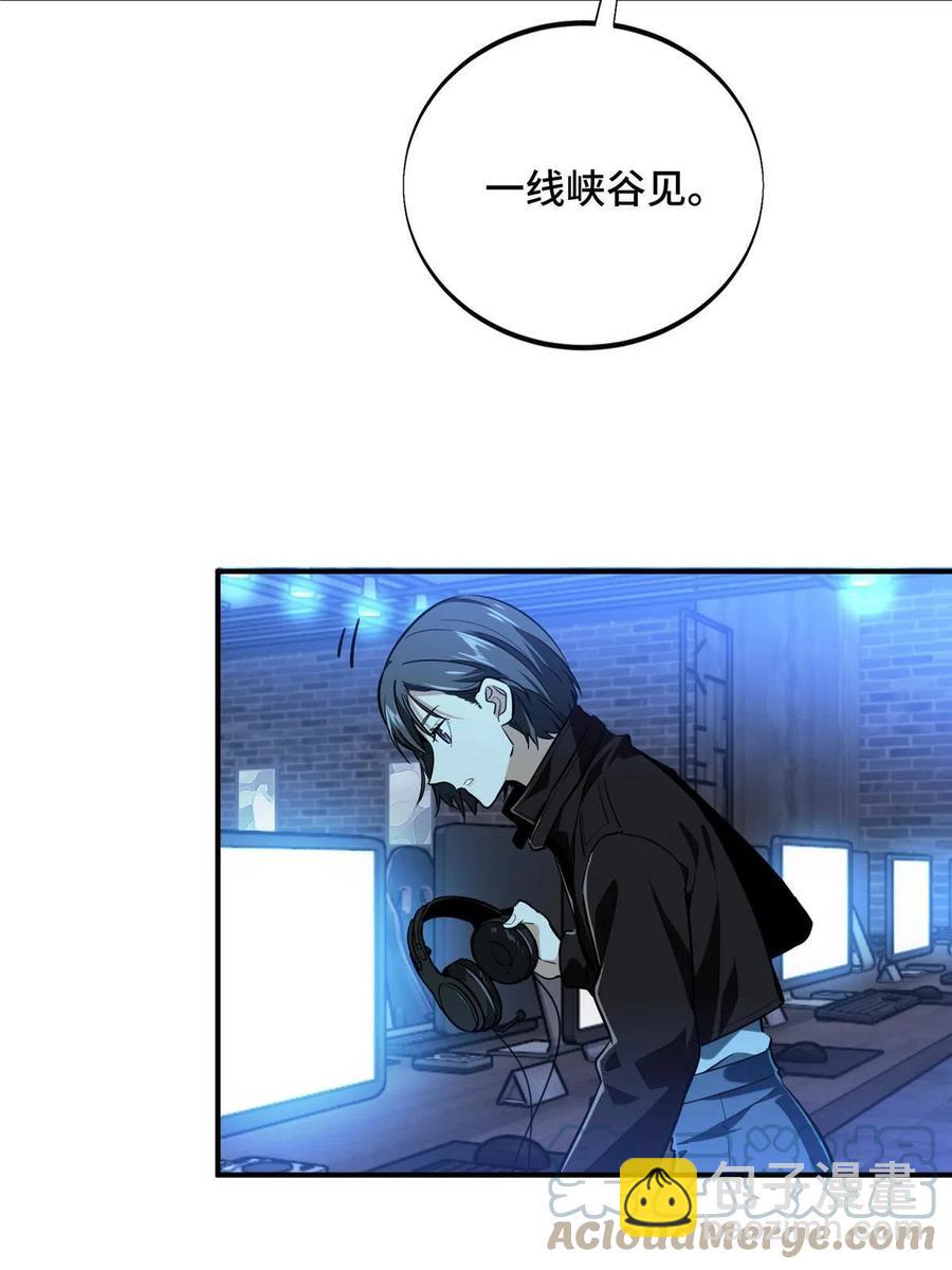 第87话 了不起的新人(1/2)-第94话
