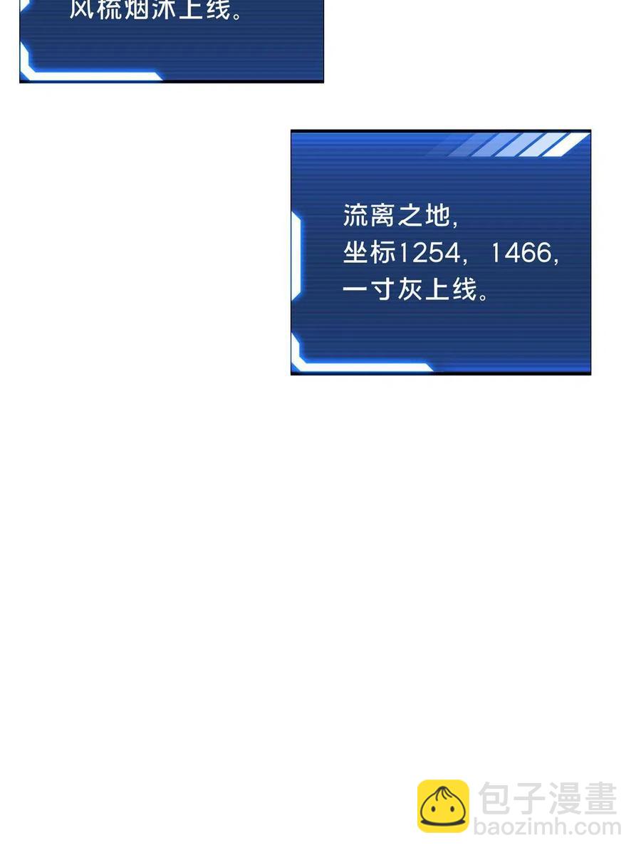 第87话 了不起的新人(1/2)-第94话