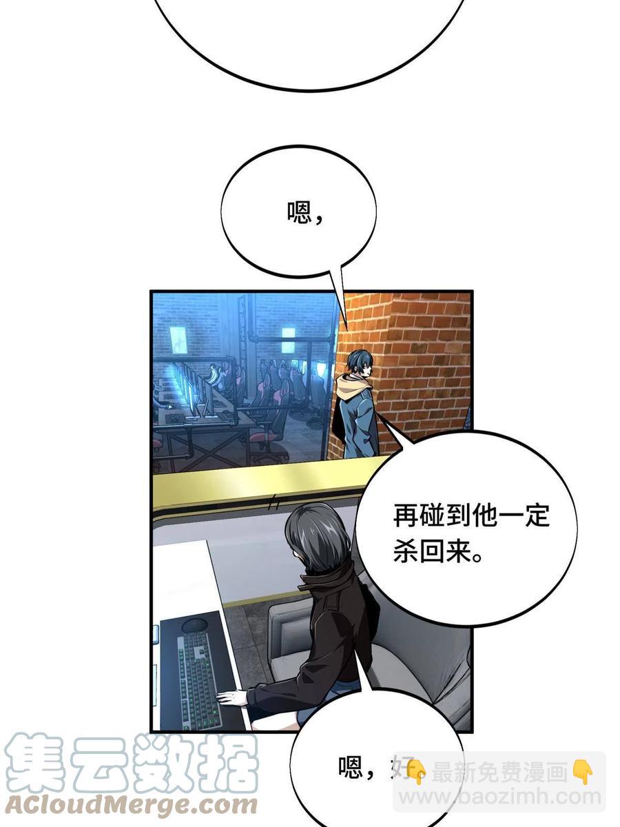 第87话 了不起的新人(1/2)-第94话