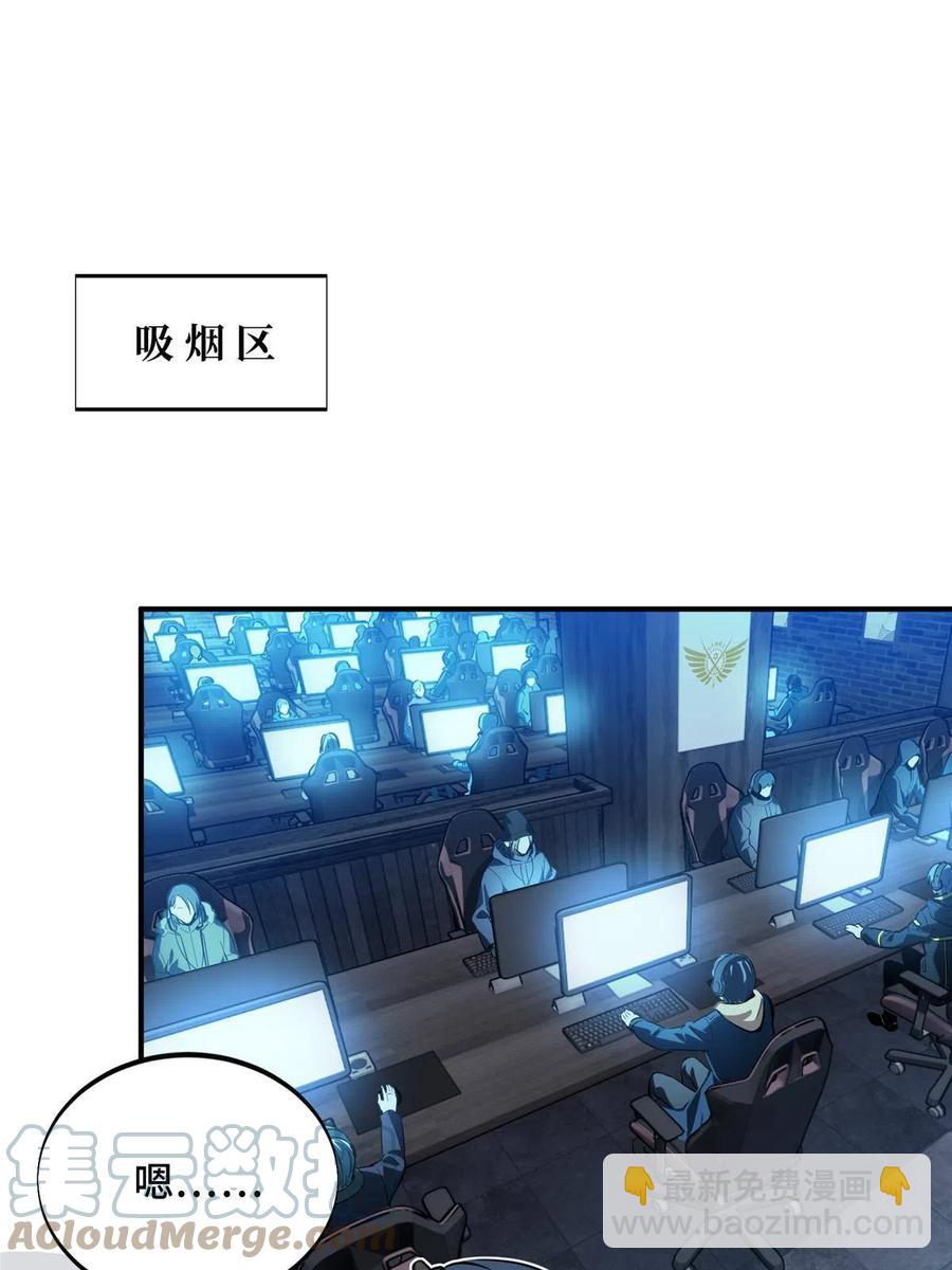 第87话 了不起的新人(1/2)-第94话