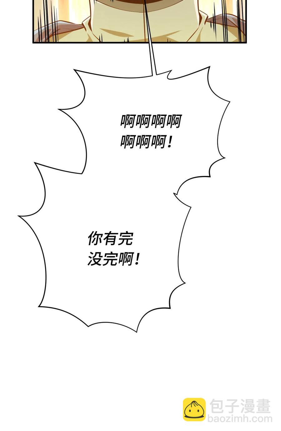 第89话 垃圾的下场(1/2)-第96话