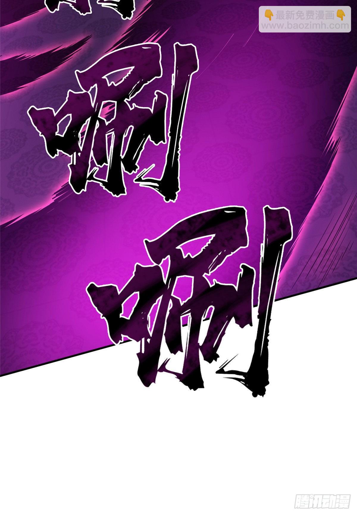 10 角色优势(1/2)-第10话
