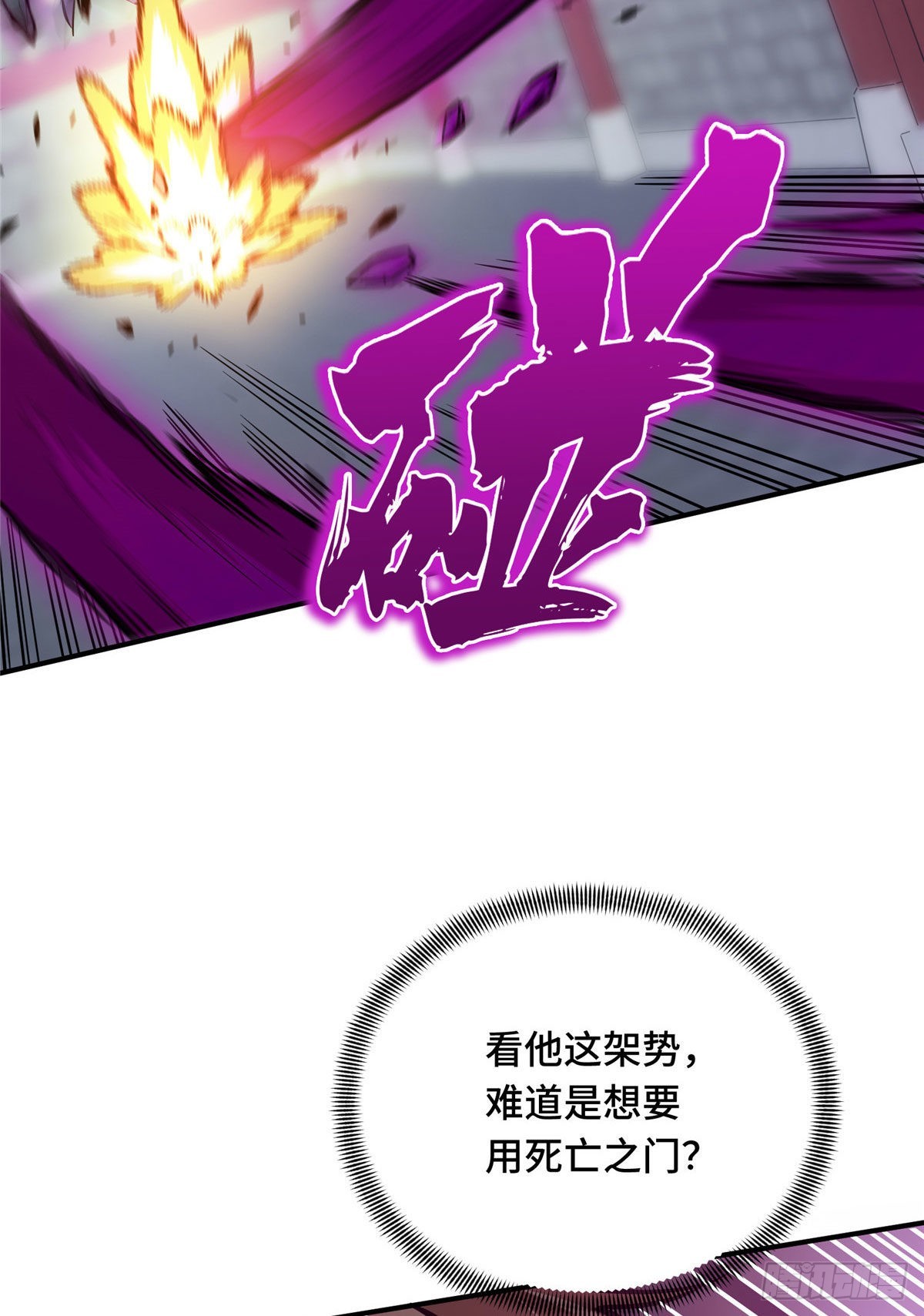 10 角色优势(1/2)-第10话