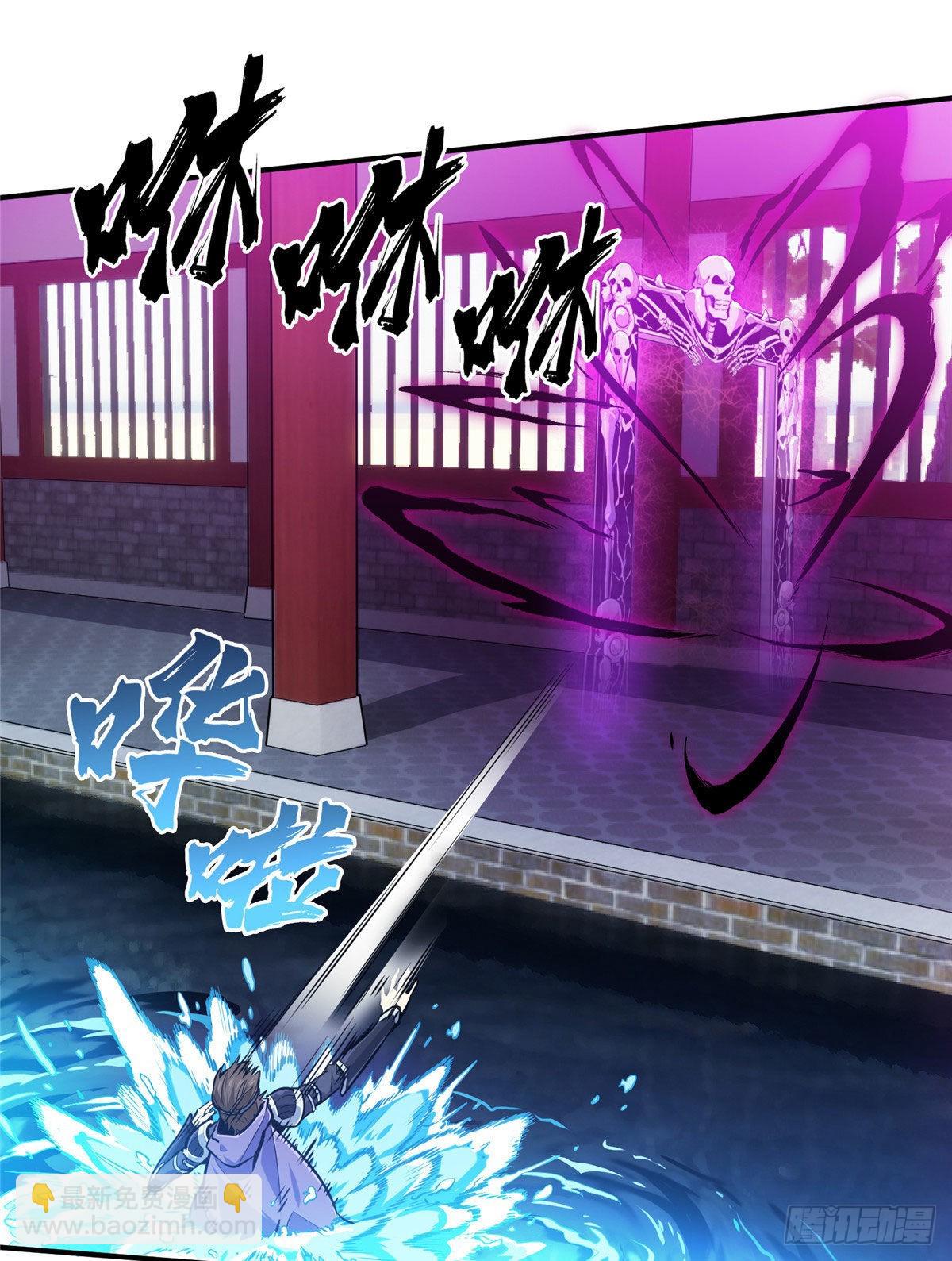 10 角色优势(1/2)-第10话