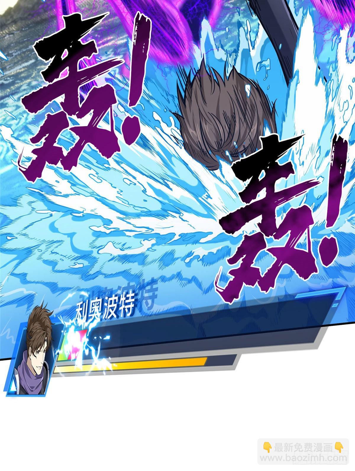 10 角色优势(1/2)-第10话