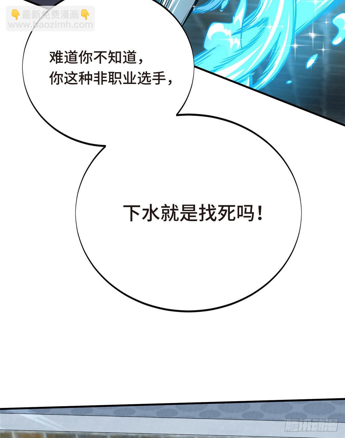 12  无极的逆转(1/2)-第12话