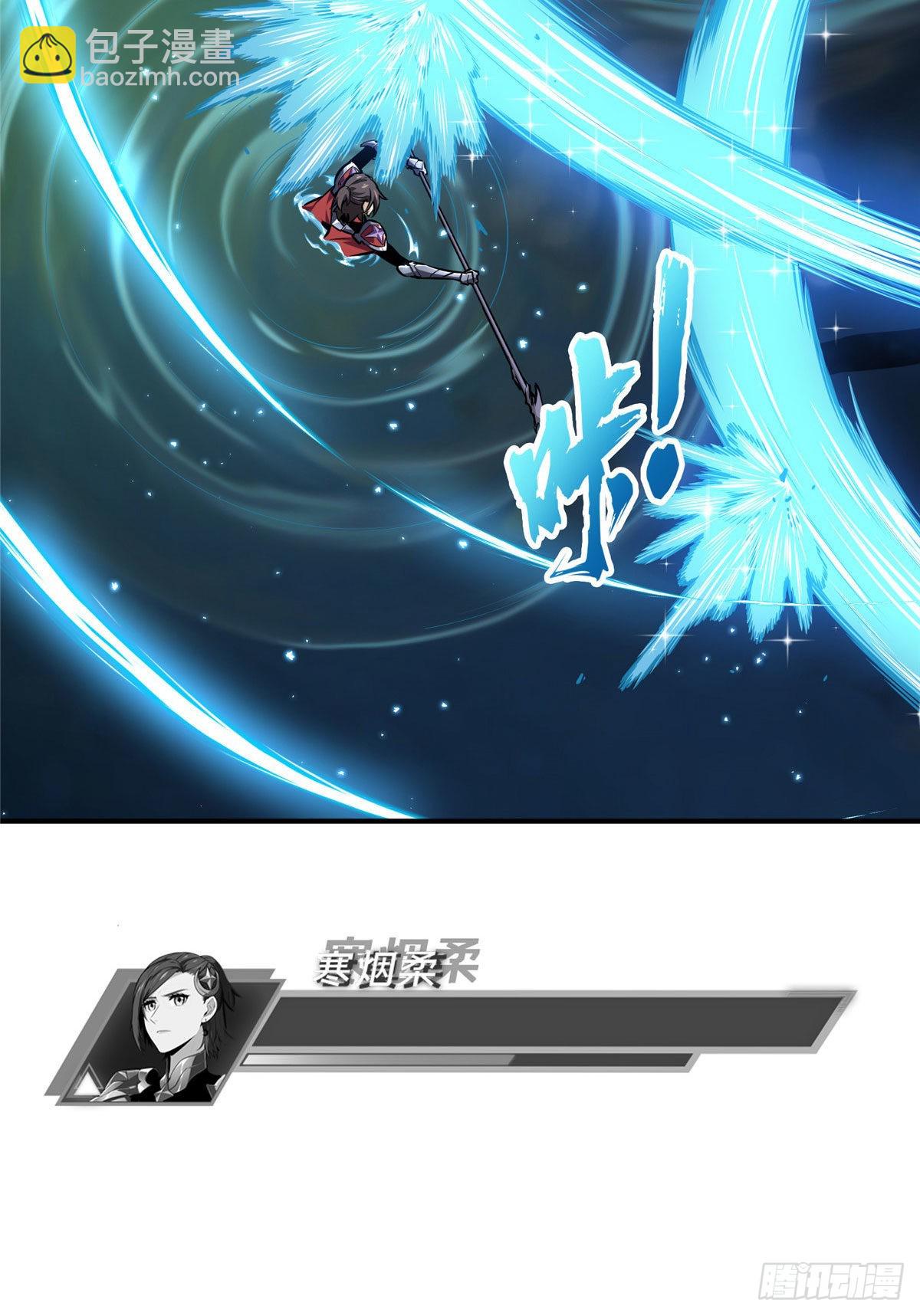 12  无极的逆转(1/2)-第12话