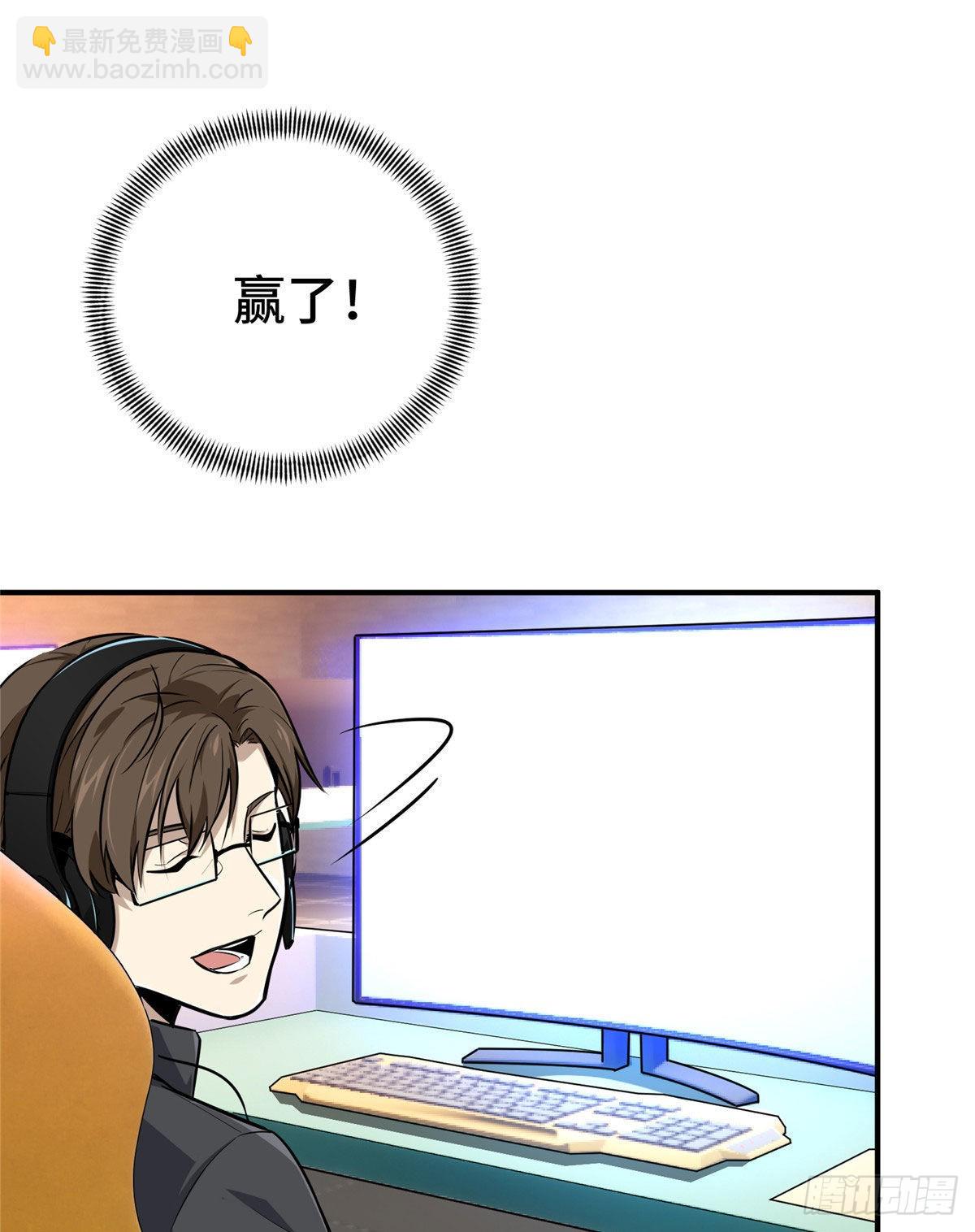 12  无极的逆转(1/2)-第12话
