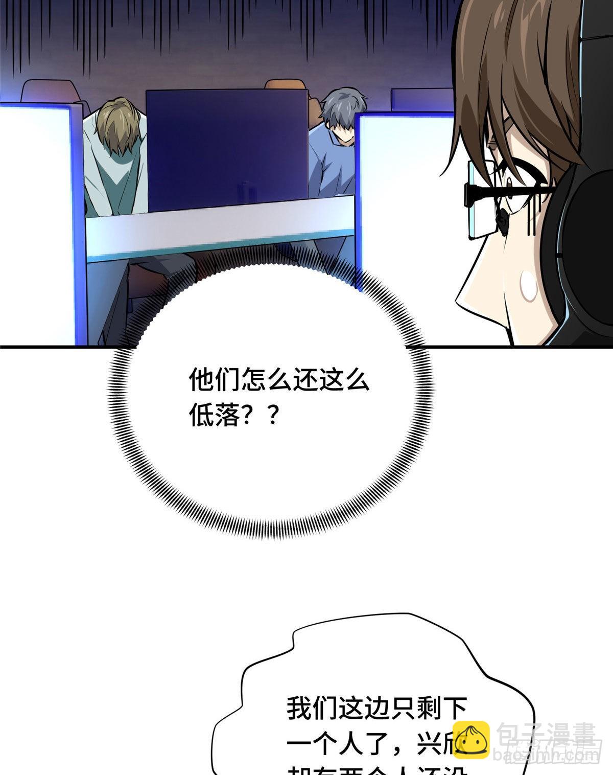 12  无极的逆转(1/2)-第12话