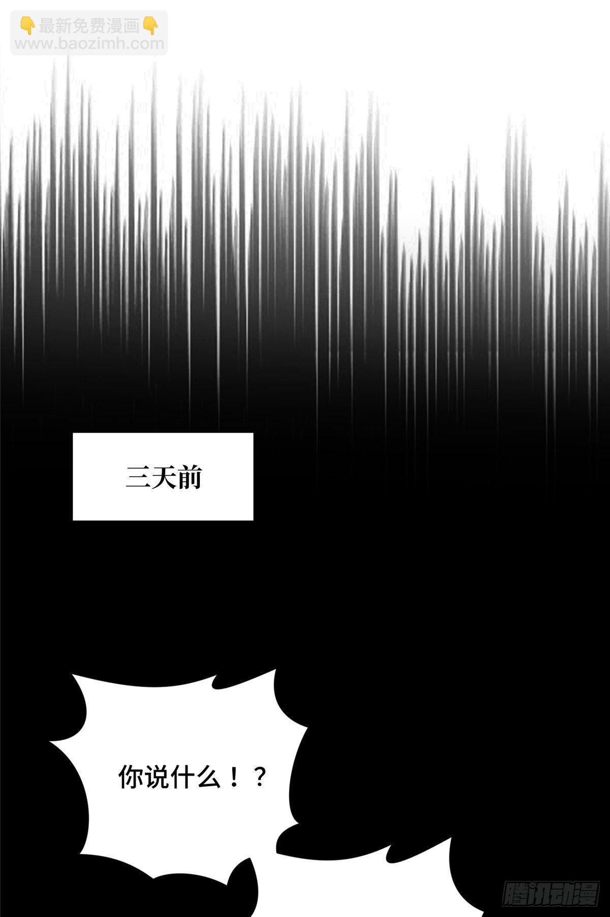 12  无极的逆转(1/2)-第12话