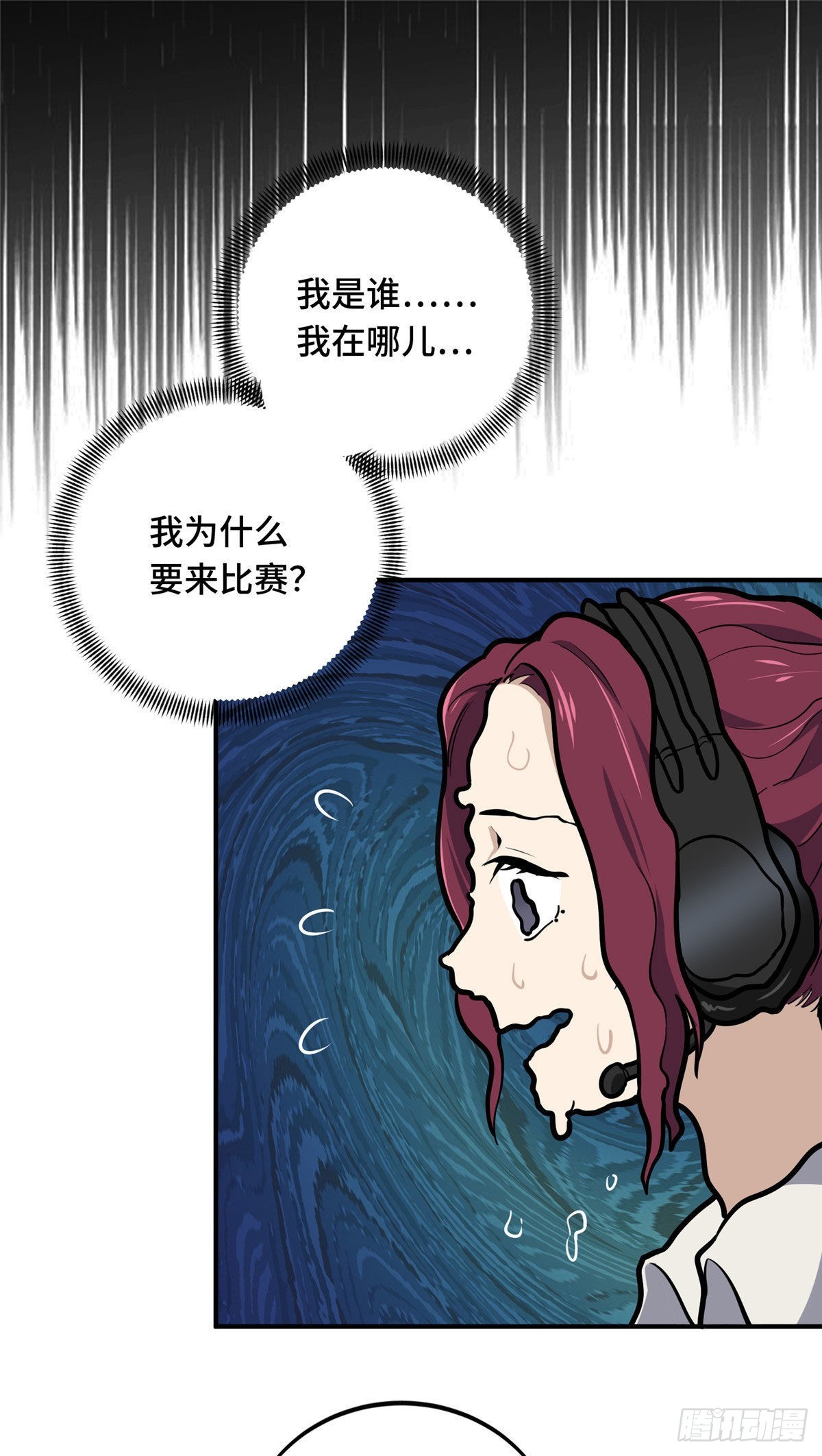 12  无极的逆转(1/2)-第12话