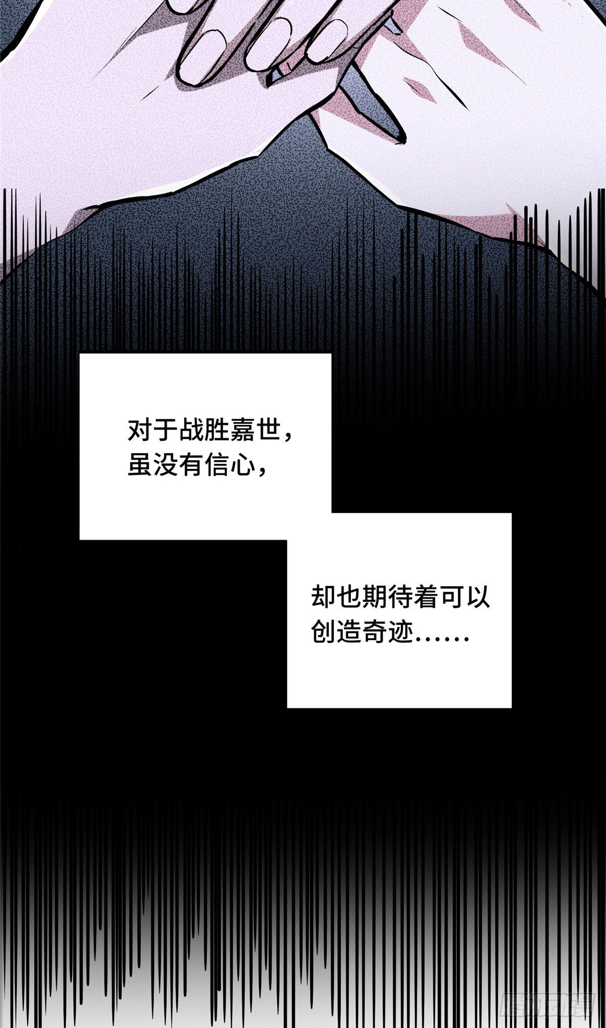 14  比赛的士气(1/2)-第14话