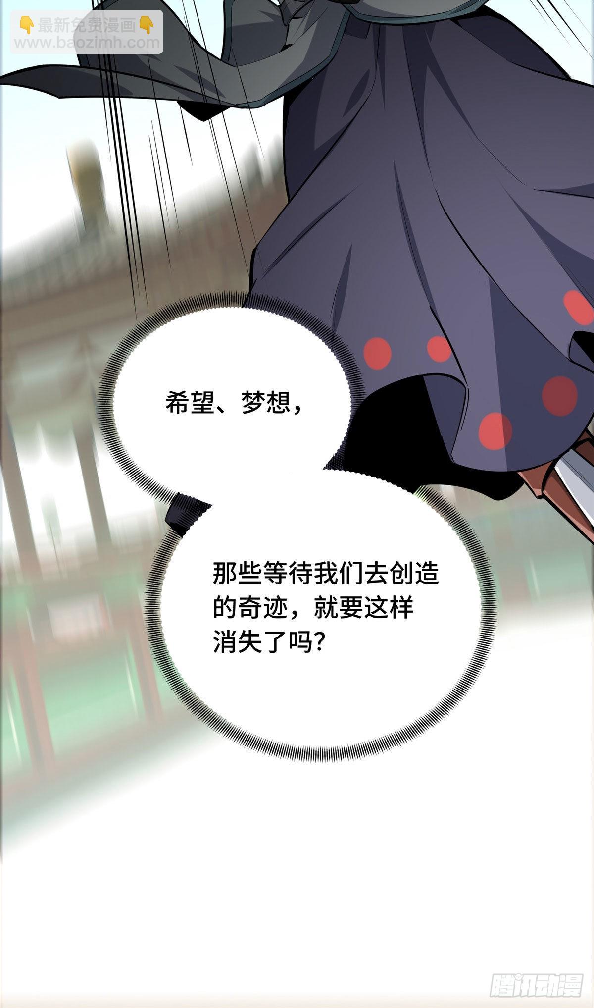 14  比赛的士气(1/2)-第14话